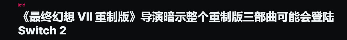 早報:GTA6第二支預告公布!《小小夢魘3》評級出爐 早報:GTA6第二支預告公布!《小小夢魘3》評級出爐