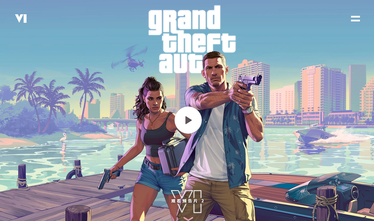 《GTA6》官網正式上線:主要人物、多處地點展示! 《GTA6》官網正式上線:主要人物、多處地點展示!