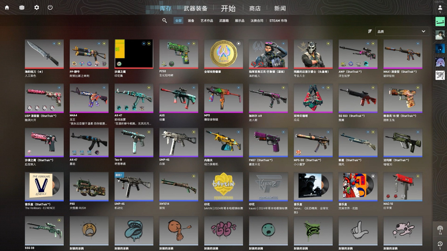 《CS2》裝備購買介面無法打開解決方法 《CS2》裝備購買介面無法打開解決方法