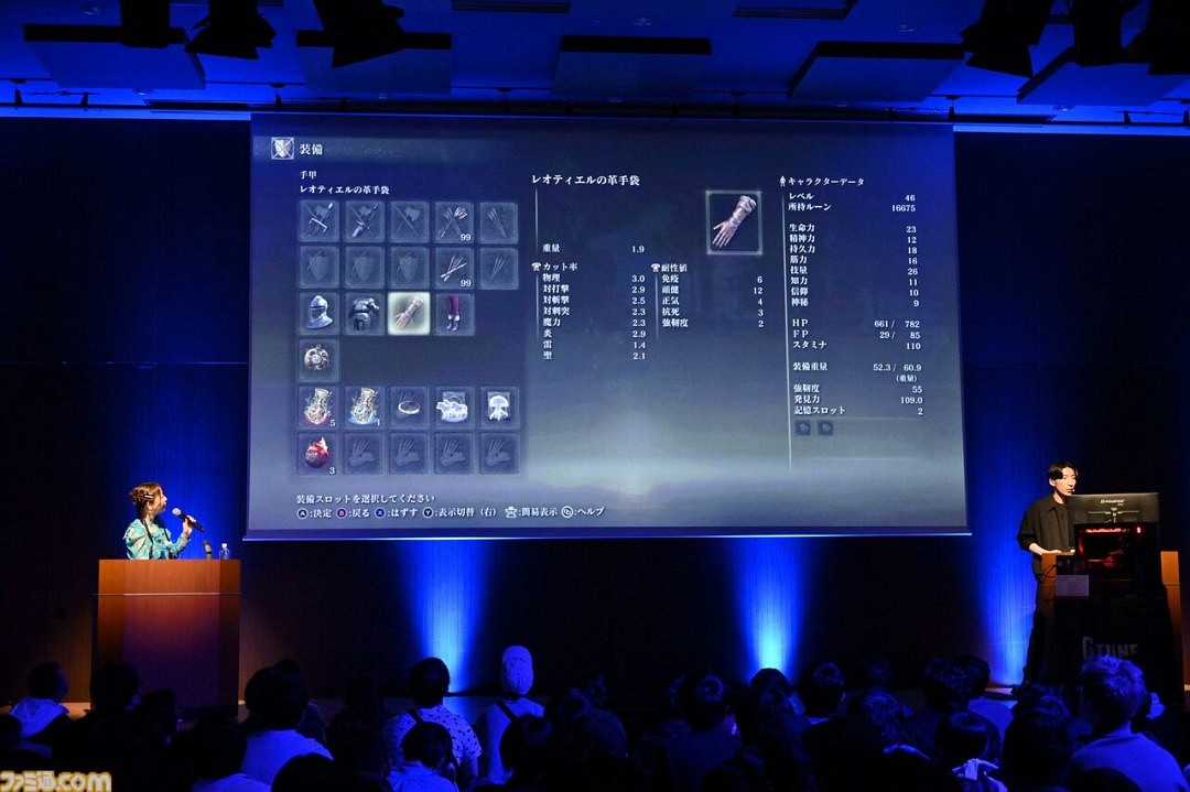 Switch2《艾爾登法環：褪色版》情報公開 雙新職業登場