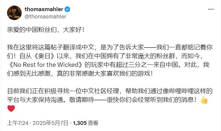 《惡意不息》玩家占總大頭!官方發中文真誠道謝 《惡意不息》玩家占總大頭!官方發中文真誠道謝