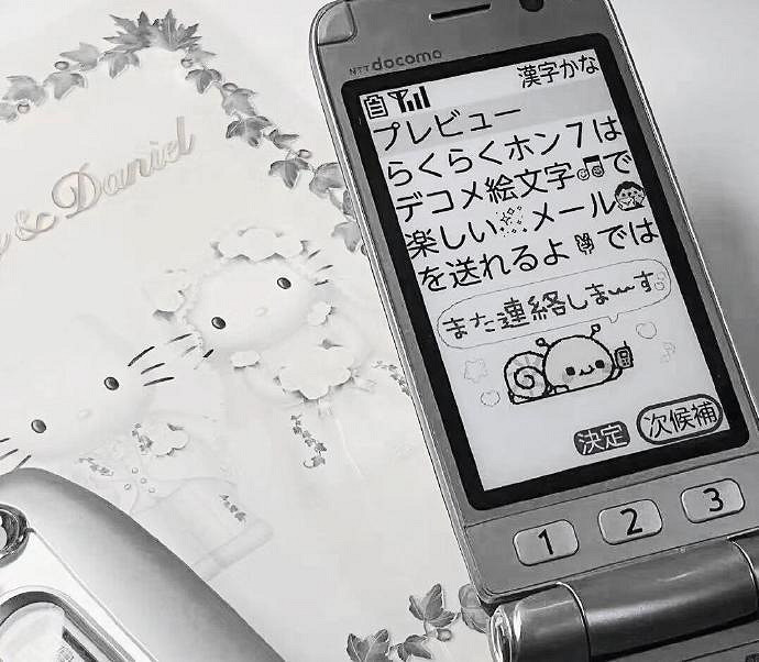 《英雄聯盟》看淡世事滄桑的網名分享