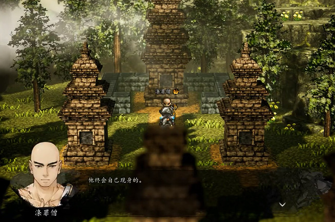 《逸劍風雲決》滌罪僧入隊詳細步驟介紹 《逸劍風雲決》滌罪僧入隊詳細步驟介紹