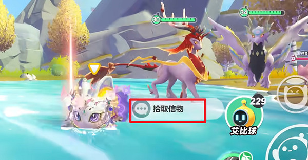 蛋仔派對艾比楓洛可信物零食獲取方法 蛋仔派對艾比楓洛可信物零食獲取方法