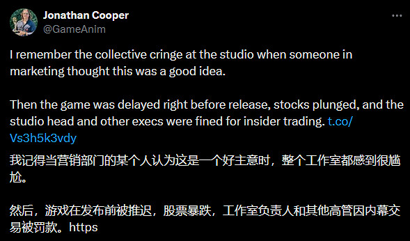 12年前《看門狗》開團《給他愛5》!曾經育碧好自信 12年前《看門狗》開團《給他愛5》!曾經育碧好自信