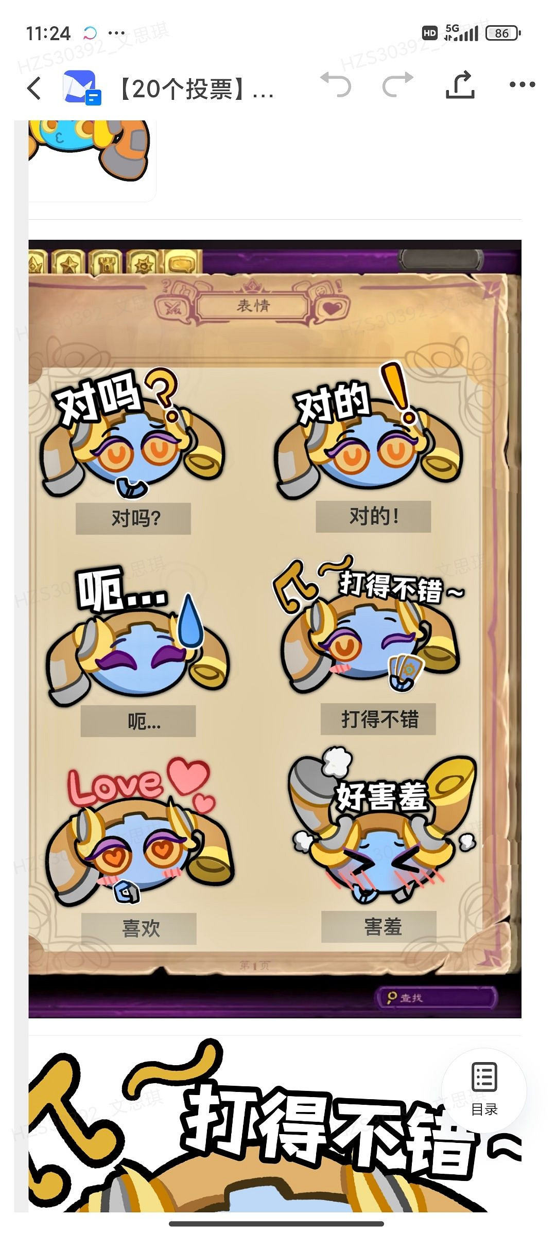 《爐石戰記》官宣將舉辦畫展！主角竟然是機器人！