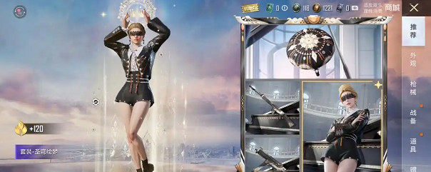 和平精英聖穹繪夢保底價格 和平精英聖穹繪夢保底價格