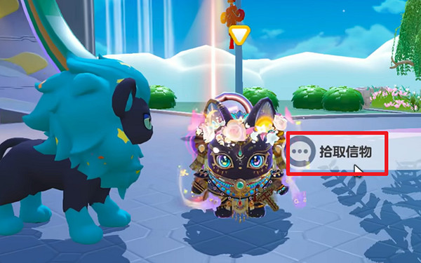 蛋仔派對艾比星雲獅信物零食獲取方法