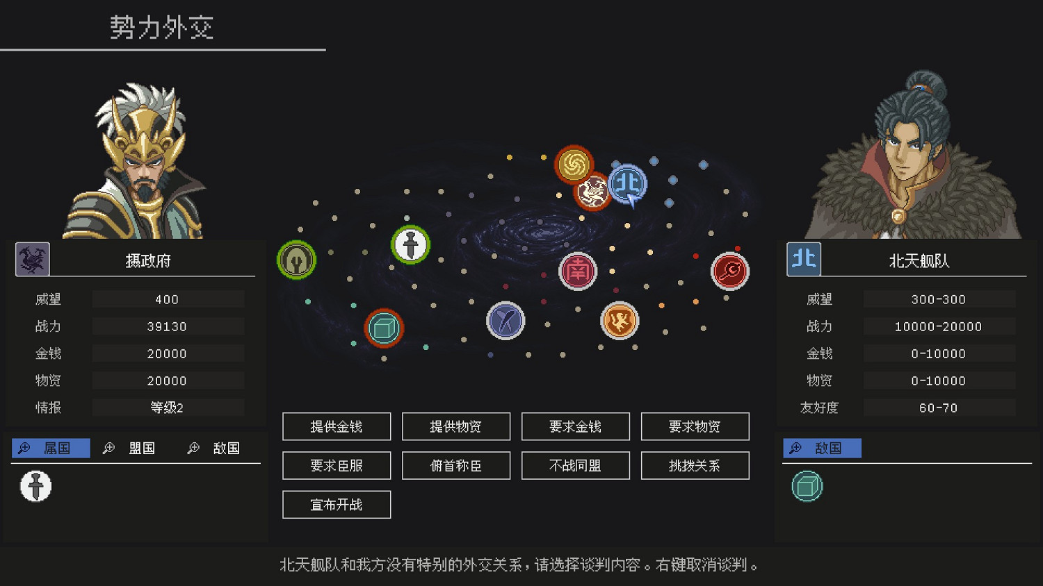 用謀略征服星辰，以鐵血書寫新紀元！《混沌銀河2》Switch版現已正式發售!