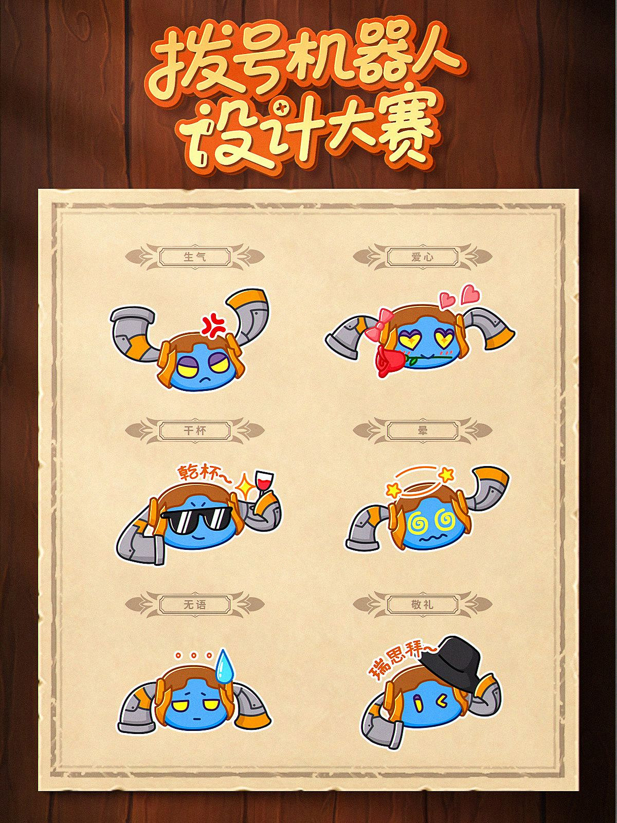 《爐石戰記》官宣將舉辦畫展！主角竟然是機器人！