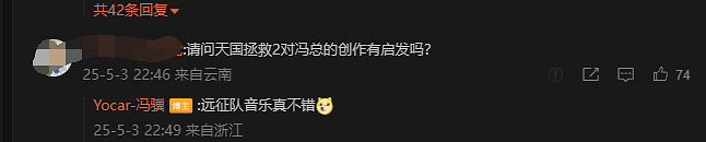 《光與影》原聲音樂超1800萬播放!榮登多個專輯榜首 《光與影》原聲音樂超1800萬播放!榮登多個專輯榜首