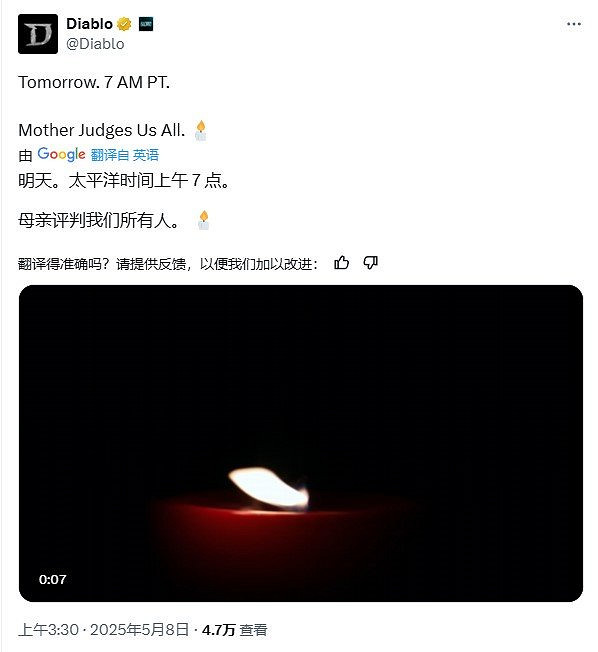 《暗黑破壞神4》連動奇幻香氛品牌Cantrip Candles！