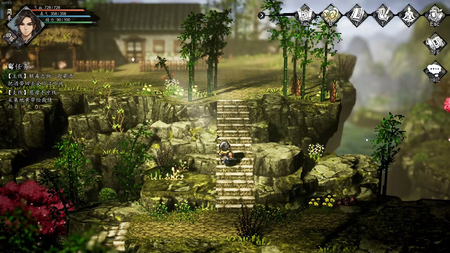 《逸劍風雲決》異種金蠍交付推薦介紹 《逸劍風雲決》異種金蠍交付推薦介紹