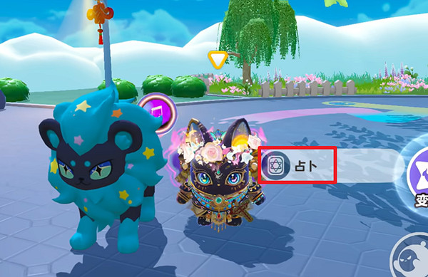 蛋仔派對艾比星雲獅信物零食獲取方法