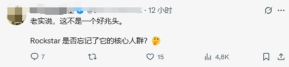 《GTA6》新預告女主對男主太熱情 網友:剛出獄很正常!