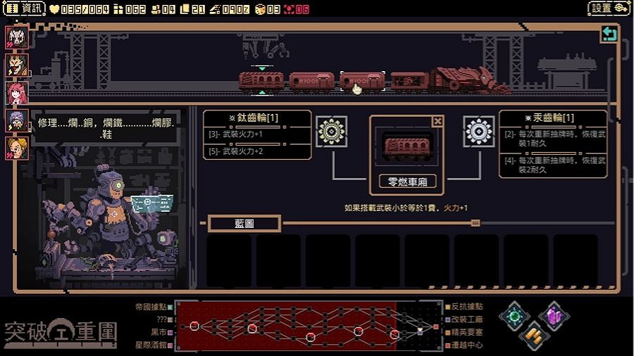 卡牌遊戲《突破重圍》開啟體驗 隨機事件帶來獨特冒險 卡牌遊戲《突破重圍》開啟體驗 隨機事件帶來獨特冒險