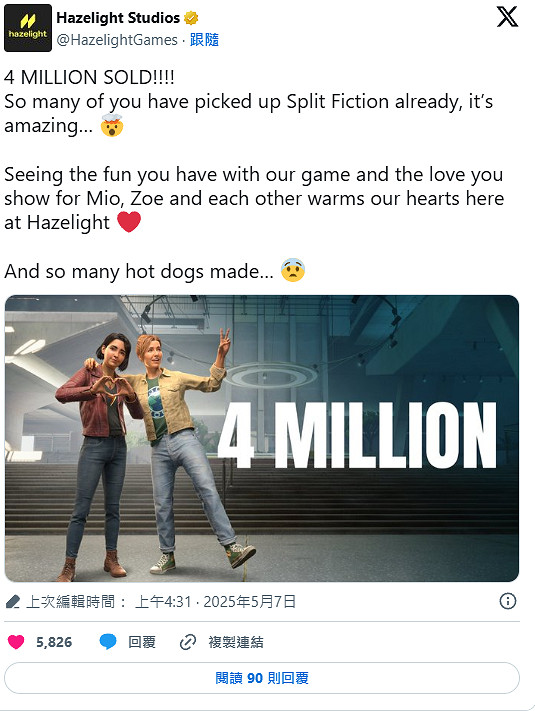 雙人合作冒險遊戲《雙影奇境》全球銷量突破400萬套 雙人合作冒險遊戲《雙影奇境》全球銷量突破400萬套