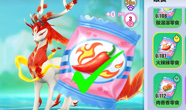 蛋仔派對艾比楓洛可信物零食獲取方法 蛋仔派對艾比楓洛可信物零食獲取方法