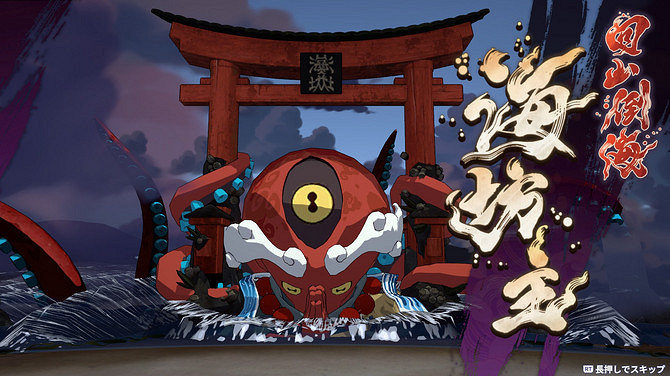 台灣產和風肉鴿遊戲《百劍討妖傳綺譚》5月15日發售