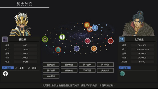 用謀略征服星辰,以鐵血書寫新紀元!《混沌銀河2》Switch版現已正式發售! 用謀略征服星辰,以鐵血書寫新紀元!《混沌銀河2》Switch版現已正式發售!