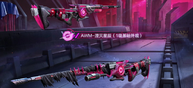 和平精英黑洞邊緣皮膚價格 和平精英黑洞邊緣皮膚價格