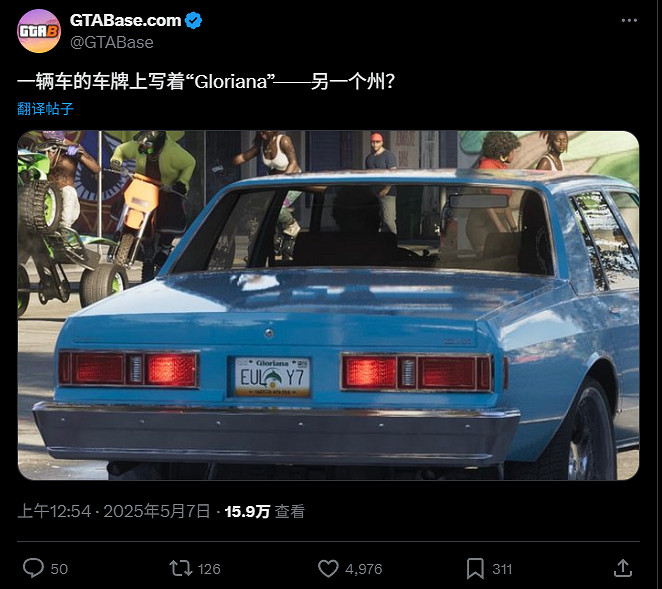 《GTA6》官方截圖藏地圖彩蛋 葛洛莉安娜州將來有可能登場 《GTA6》官方截圖藏地圖彩蛋 葛洛莉安娜州將來有可能登場