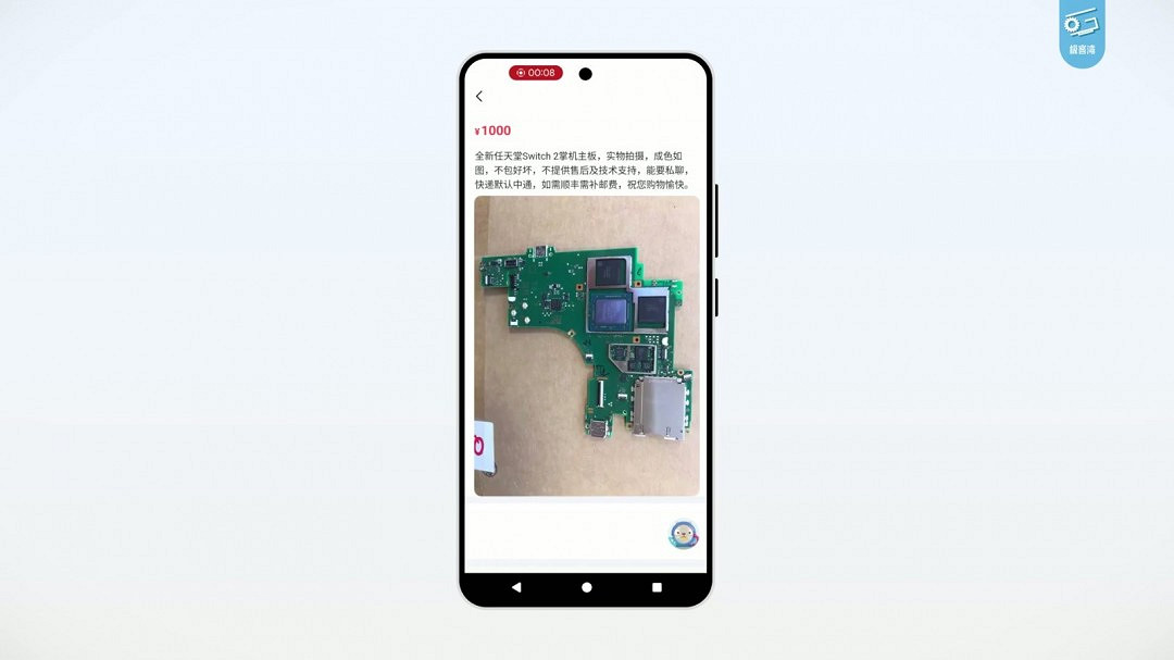 Switch 2極客灣全球首開晶片 GPU性能GTX 1050Ti水準 Switch 2極客灣全球首開晶片 GPU性能GTX 1050Ti水準