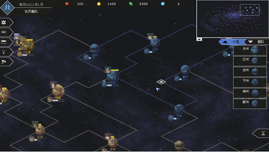 用謀略征服星辰,以鐵血書寫新紀元!《混沌銀河2》Switch版現已正式發售! 用謀略征服星辰,以鐵血書寫新紀元!《混沌銀河2》Switch版現已正式發售!