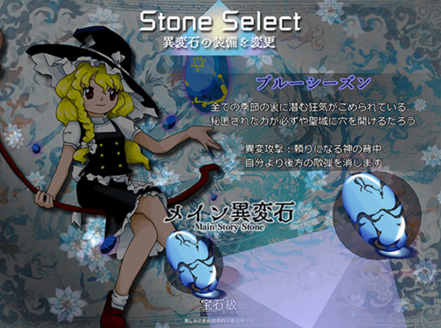 因製作人偷懶《東方錦上京》被Steam暫拒上架申請