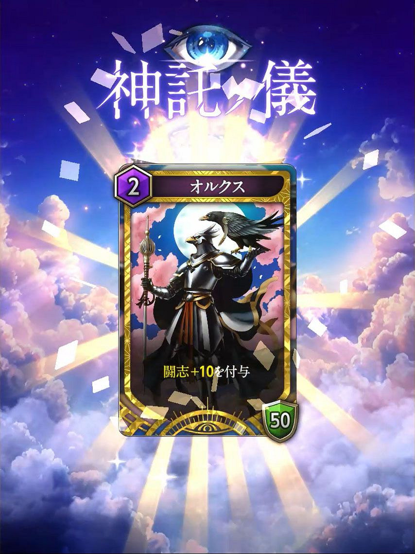 金子一馬打造的Roguelike卡牌遊戲《神魔獵人月讀》 金子一馬打造的Roguelike卡牌遊戲《神魔獵人月讀》