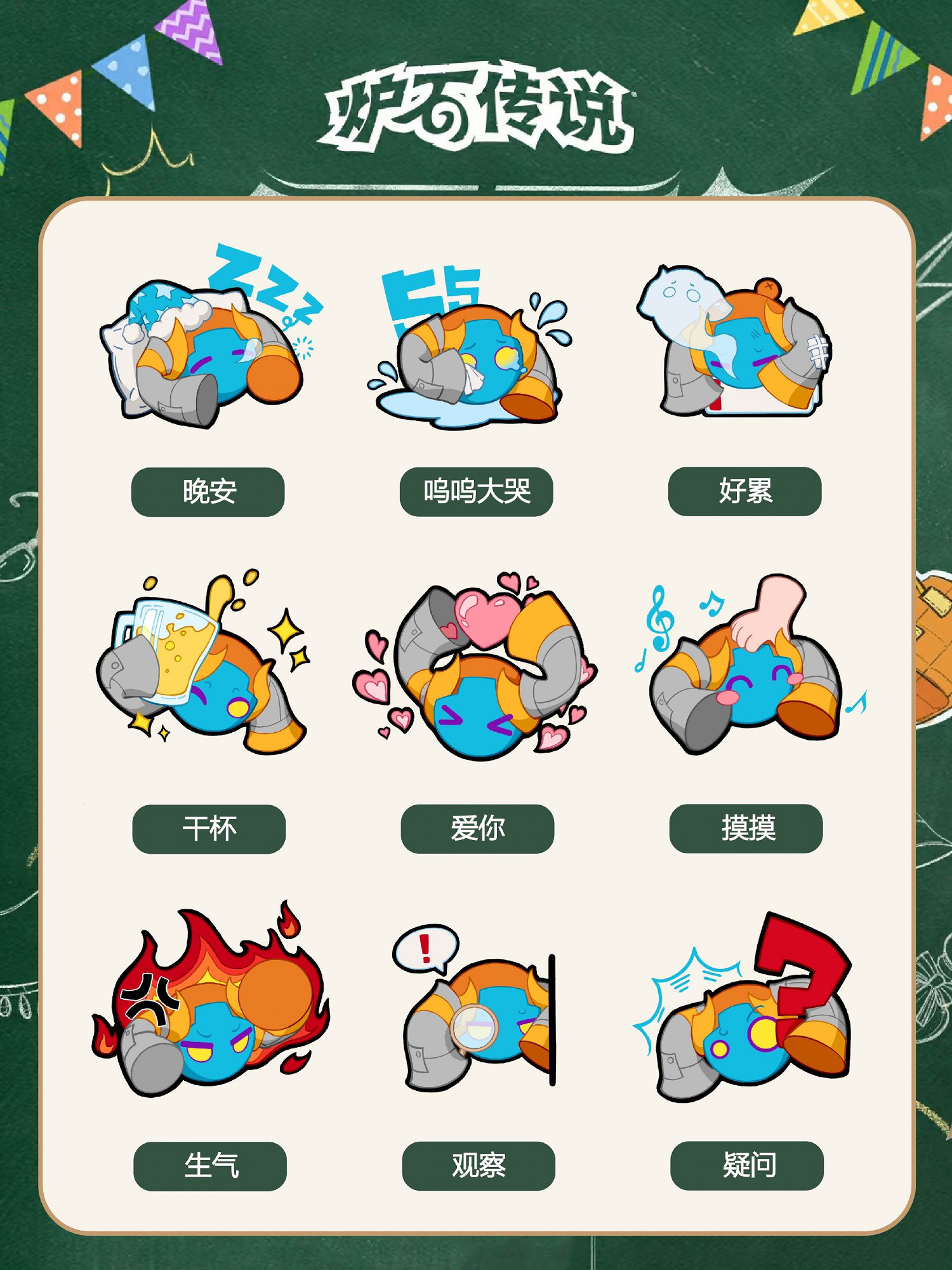 《爐石戰記》官宣將舉辦畫展！主角竟然是機器人！