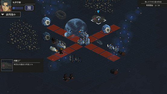 用謀略征服星辰,以鐵血書寫新紀元!《混沌銀河2》Switch版現已正式發售! 用謀略征服星辰,以鐵血書寫新紀元!《混沌銀河2》Switch版現已正式發售!