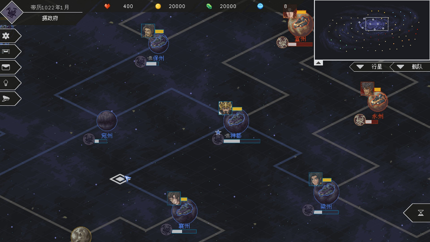 用謀略征服星辰，以鐵血書寫新紀元！《混沌銀河2》Switch版現已正式發售!