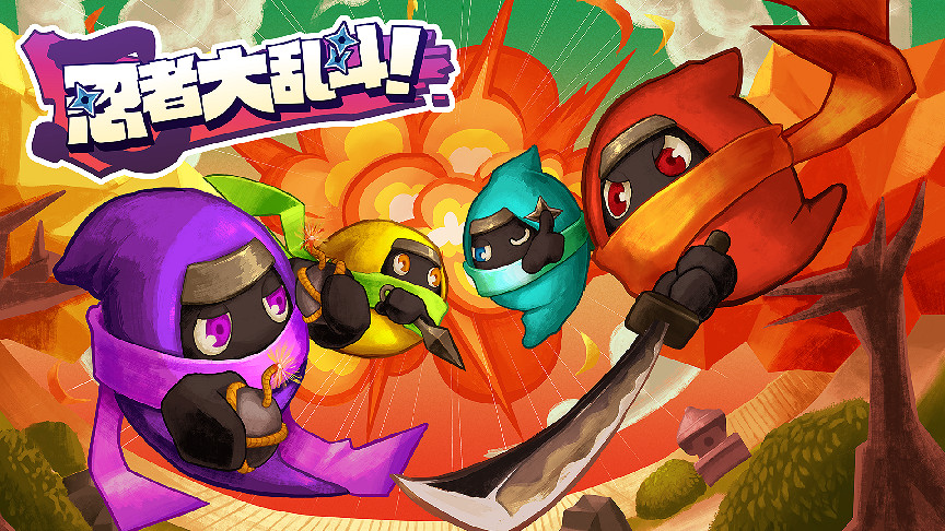 Q版忍者歡樂對戰開啟!《忍者大亂鬥》現已登錄Steam Q版忍者歡樂對戰開啟!《忍者大亂鬥》現已登錄Steam