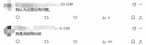 《GTA6》新預告女主對男主太熱情 網友:剛出獄很正常!