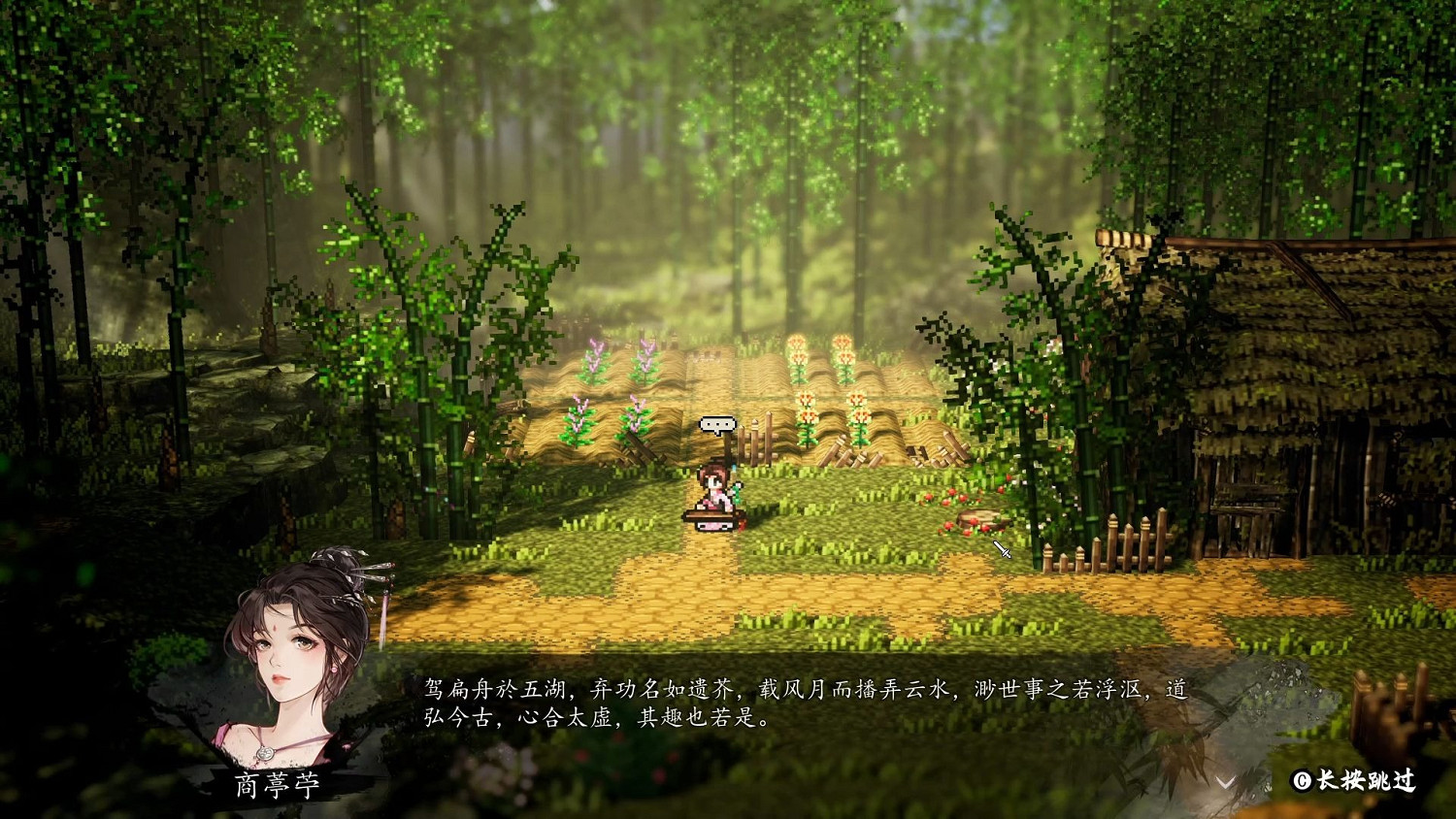 《逸劍風雲決》異種金蠍交付推薦介紹 《逸劍風雲決》異種金蠍交付推薦介紹