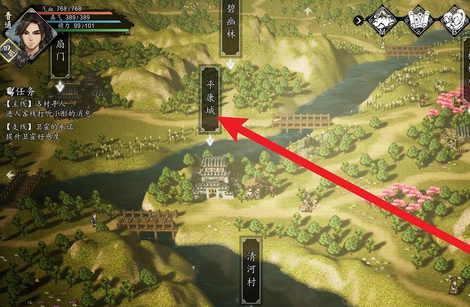 《逸劍風雲決》百曉生命中貴人接取方法