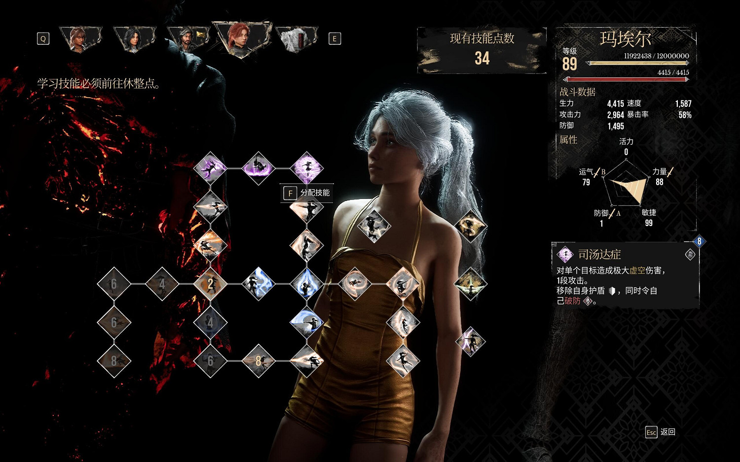 21億傷害驚現！《光與影》官方緊急公告：即將削弱