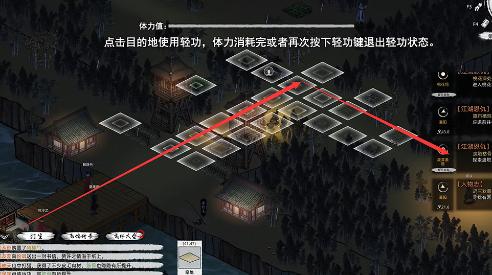 《刀劍江湖路》全女角色入隊攻略 《刀劍江湖路》全女角色入隊攻略