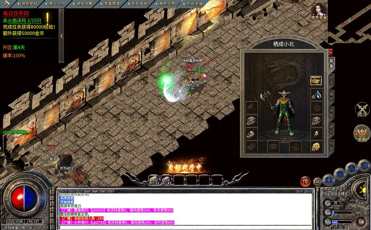 純粹復古“魂殿異火”上新996傳奇盒子，帶你重返最初的奇妙震撼！