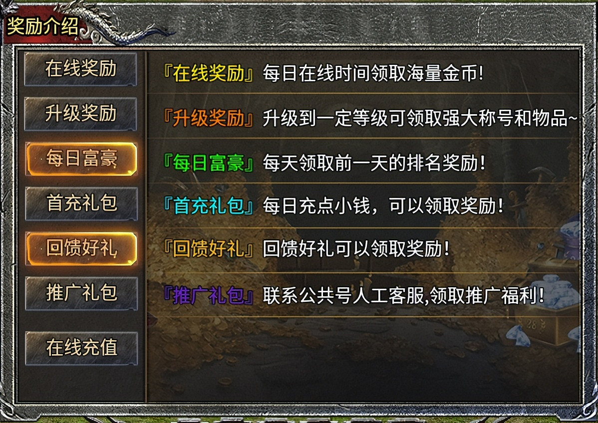 純粹復古“魂殿異火”上新996傳奇盒子，帶你重返最初的奇妙震撼！