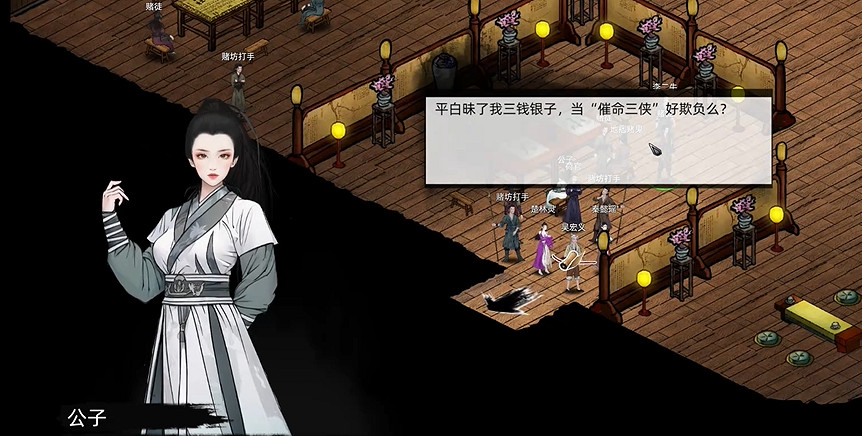 《刀劍江湖路》全女角色入隊攻略 《刀劍江湖路》全女角色入隊攻略