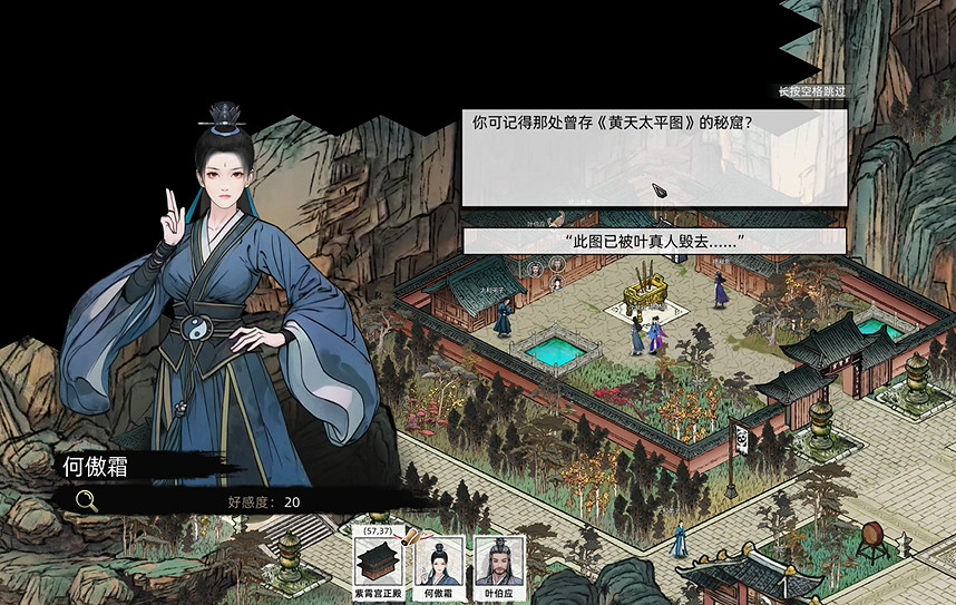 《刀劍江湖路》全女角色入隊攻略 《刀劍江湖路》全女角色入隊攻略