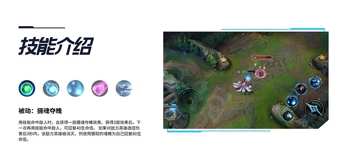 英雄聯盟手遊狐狸最強出裝推薦 英雄聯盟手遊狐狸最強出裝推薦