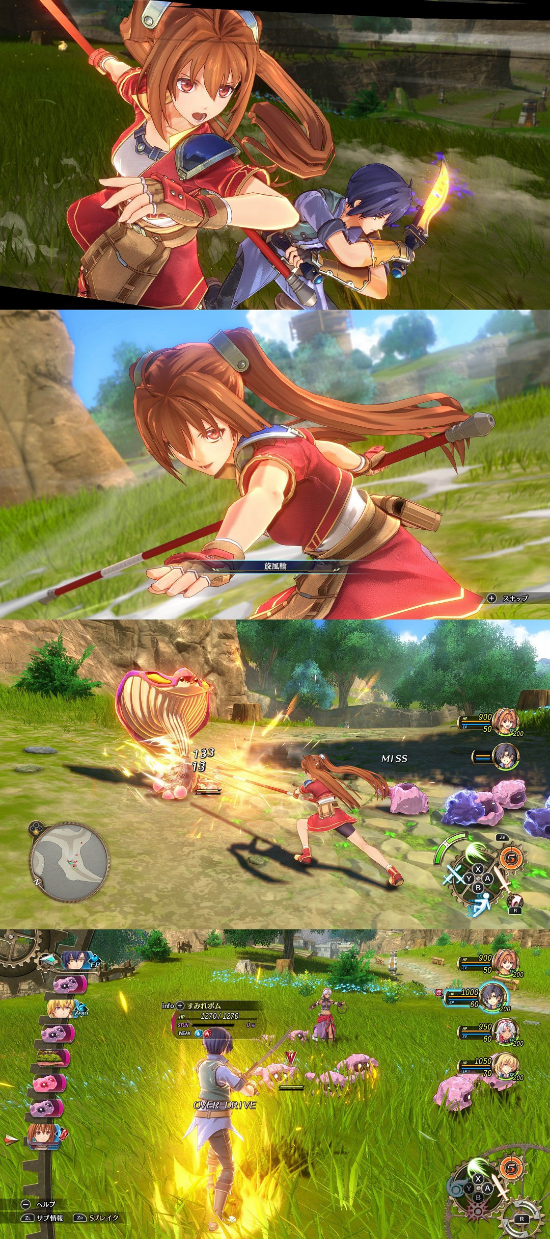 《空之軌跡 the 1st》新展示和截圖 9月19日發售 《空之軌跡 the 1st》新展示和截圖 9月19日發售