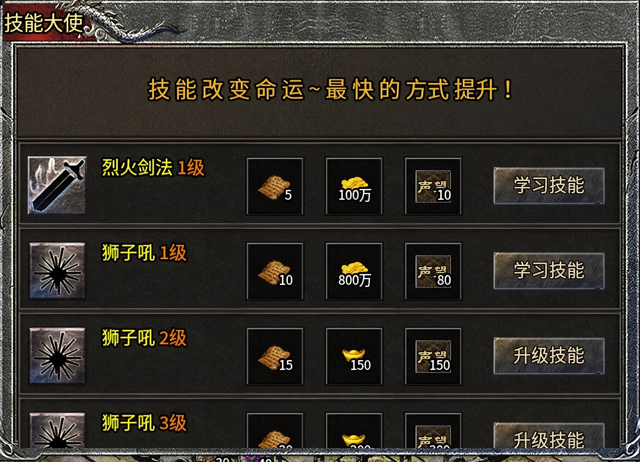 純粹復古“魂殿異火”上新996傳奇盒子，帶你重返最初的奇妙震撼！