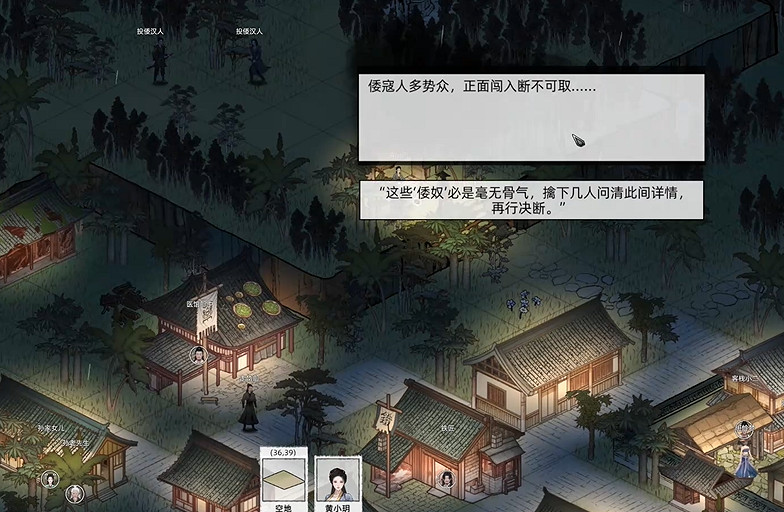 《刀劍江湖路》全女角色入隊攻略 《刀劍江湖路》全女角色入隊攻略