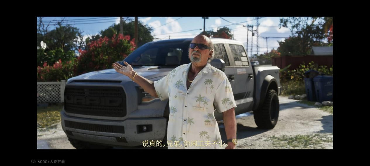 真！分不清遊戲和現實 《GTA6》新預告片解析