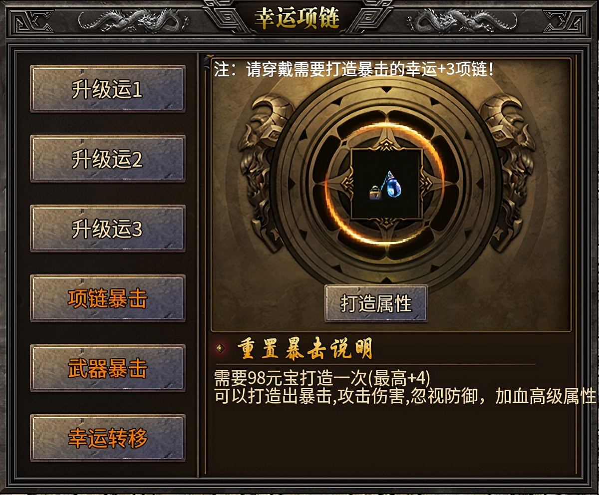 純粹復古“魂殿異火”上新996傳奇盒子，帶你重返最初的奇妙震撼！