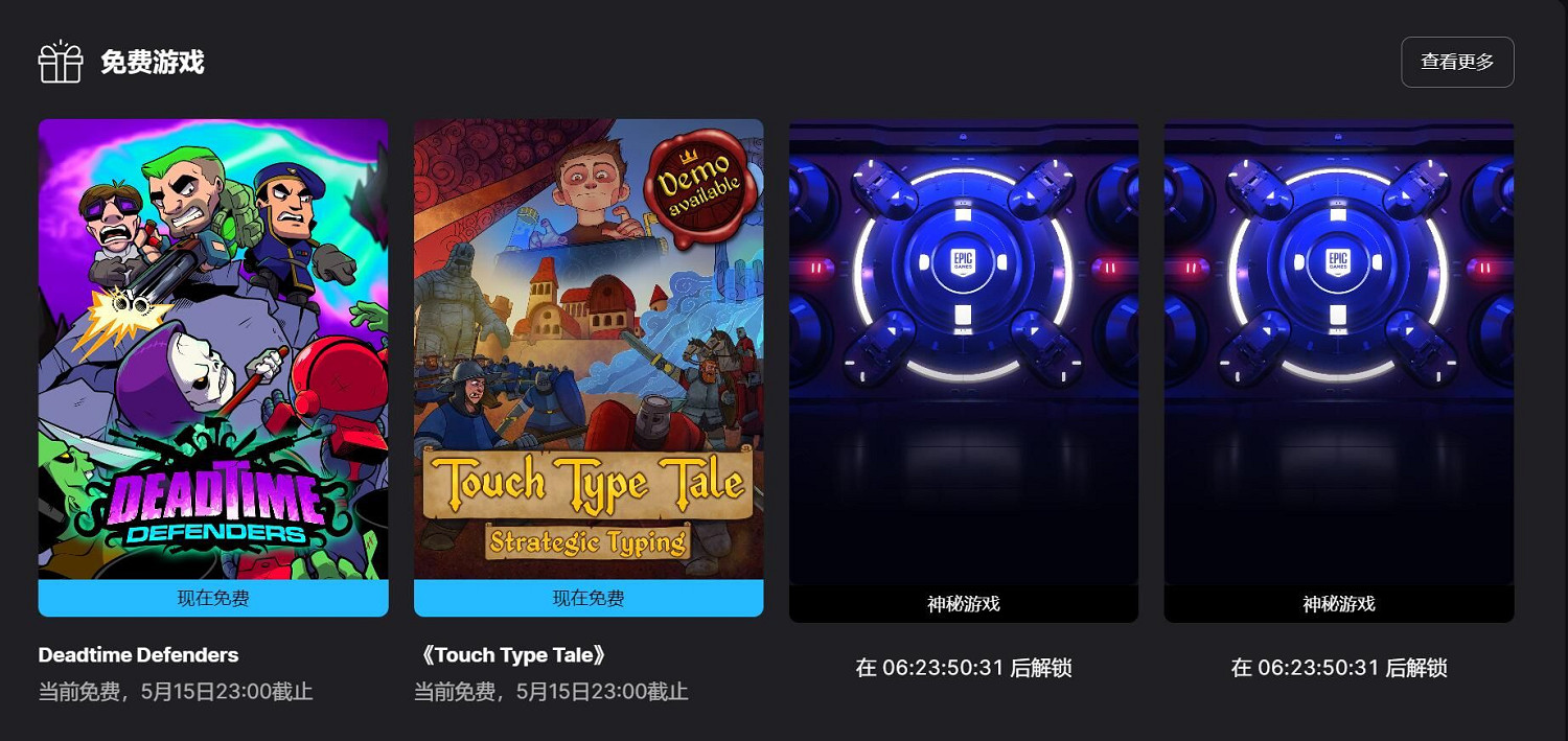 Epic喜加二:《Deadtime Defenders》、《指尖傳說》免費領! Epic喜加二:《Deadtime Defenders》、《指尖傳說》免費領!